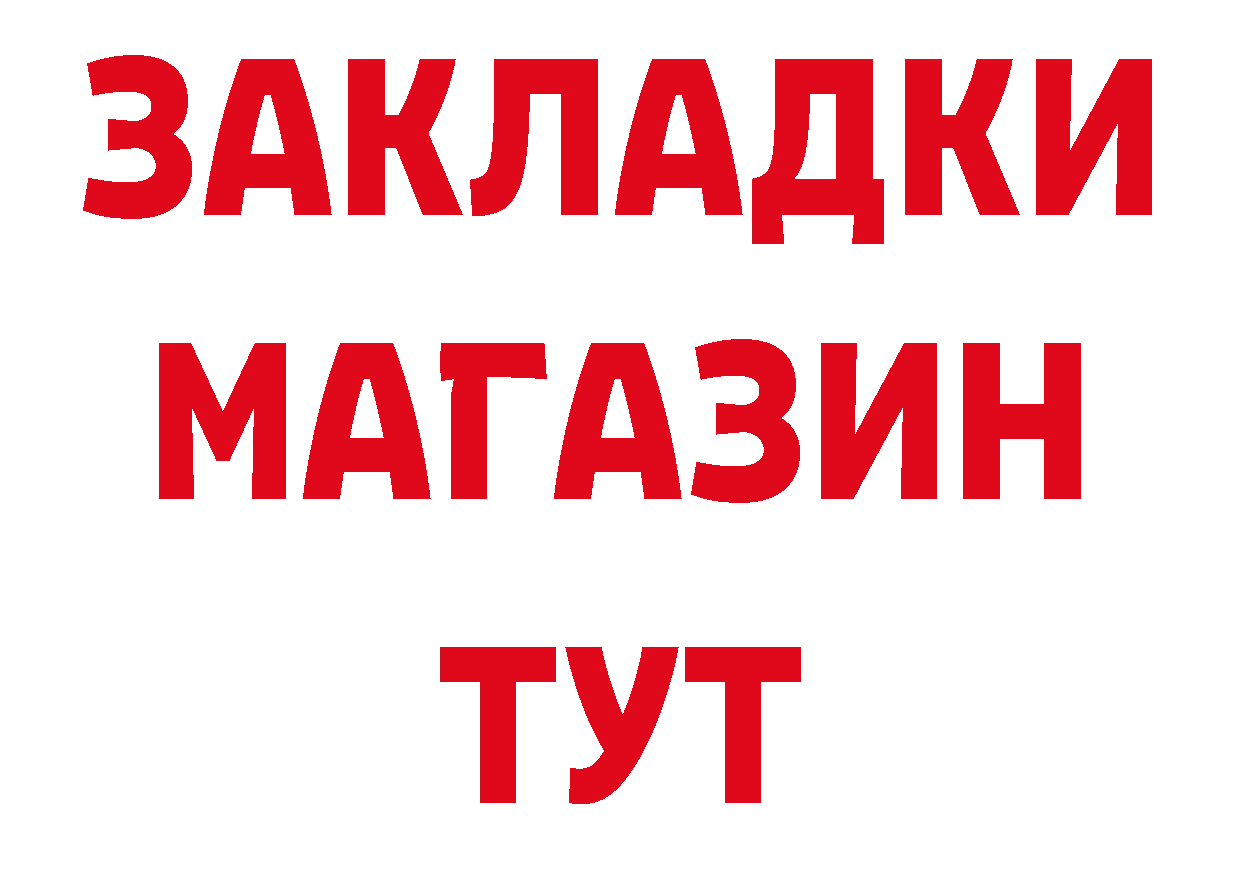 Как найти закладки? дарк нет телеграм Грязовец